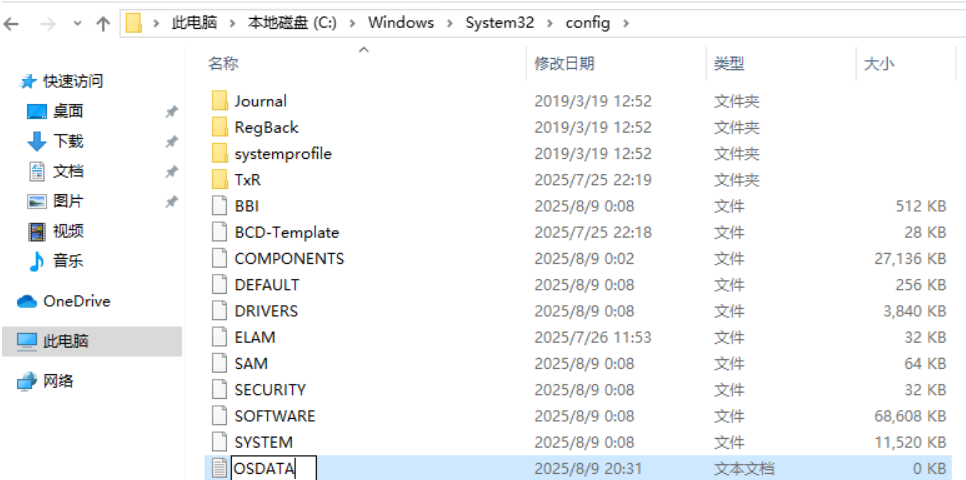 Win10和Win11系统蓝屏bug，竟然能让系统无限蓝屏重启。