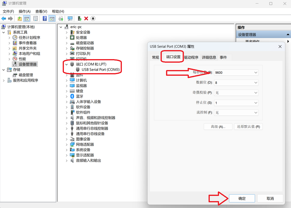 华为S5735S-L24T4S-QA2 修改密码及恢复出厂设置的方法