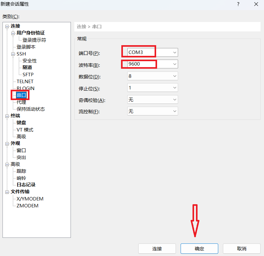 屏幕截图 2026-07-27 115155.png